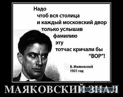 Клоуны и спортсмены как основной состав Думы