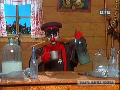 Кто помнит "Деревню дураков"