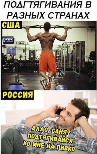 Нестандартный юмор