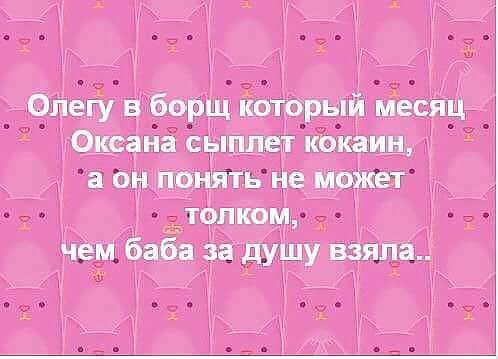 Стишки-пирожки про Олега