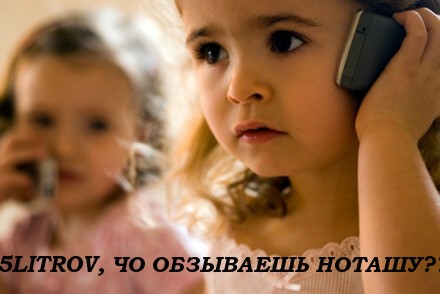 1 июня. День защиты детей