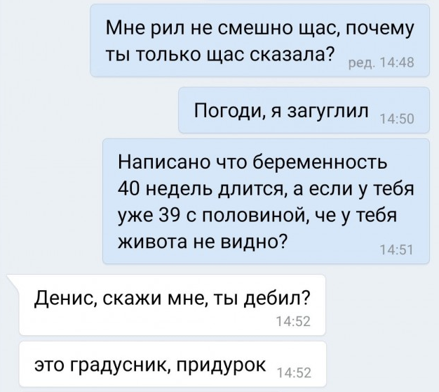 Плохо быть дебилом