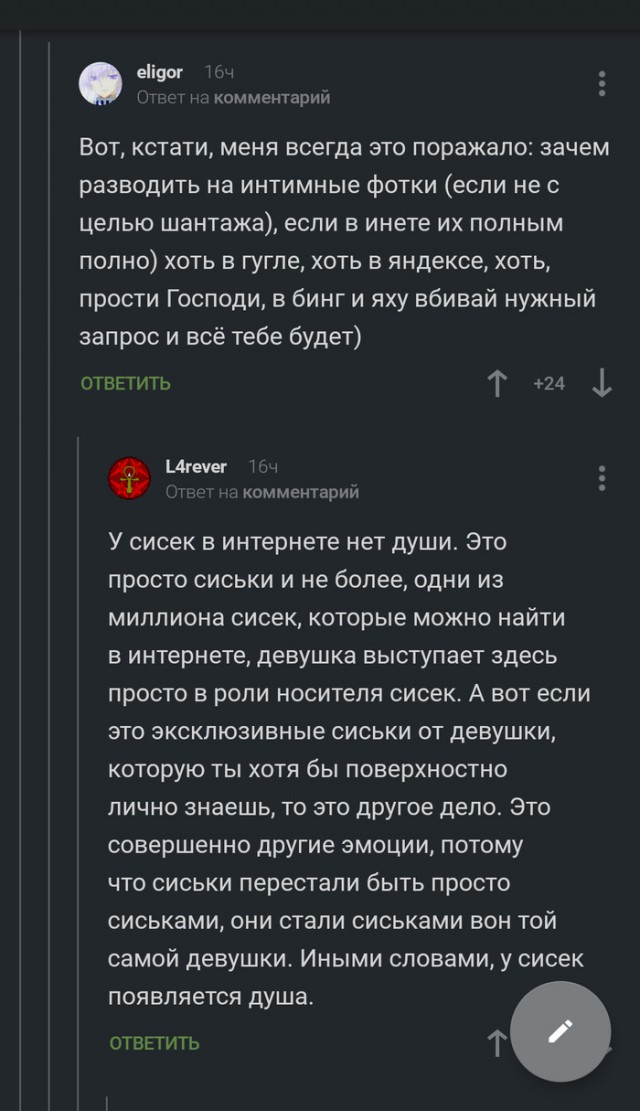 Улыбкой вдарим по дошираку