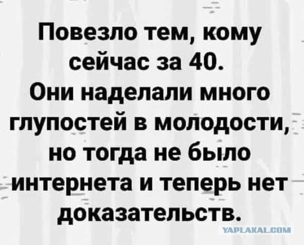 Подростковый деградант 18.11.9