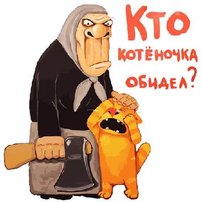 Девушка, которая очень любила своего кота