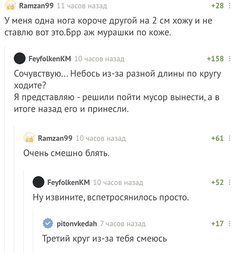 Картинок чуть 03.12.19