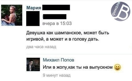 Древние мемы с ВК. Для тех кто забыл