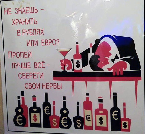 Пятница ведь! Аутентичные пикчи