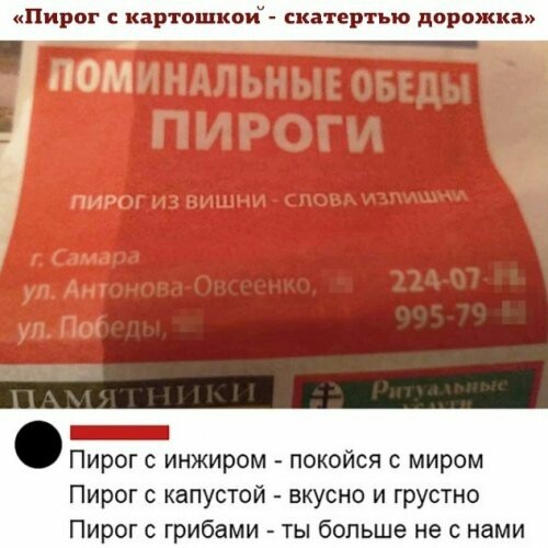 Прикольные картинки 09.02.20