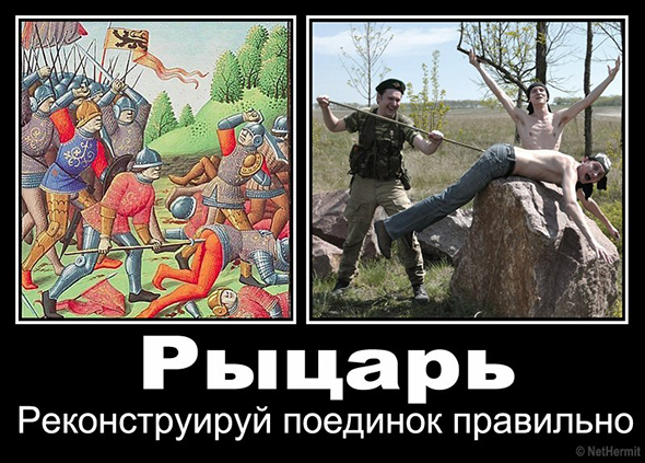 Борьба с аборигенами на их поле