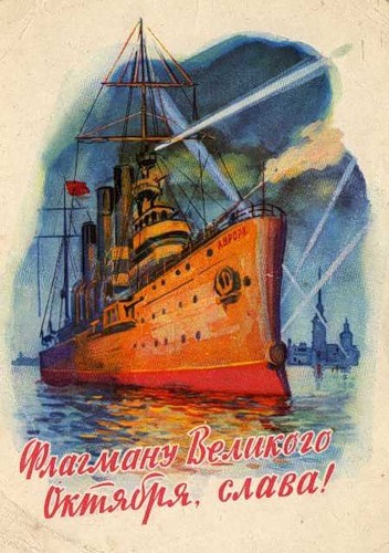 Как вам такая риторика от властьимущих?