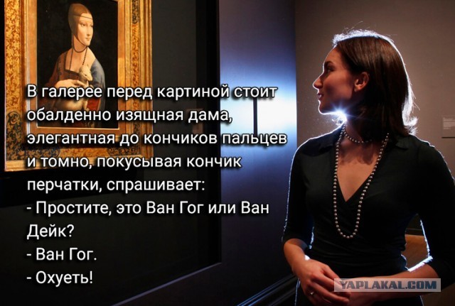 Дезинфекция мозга