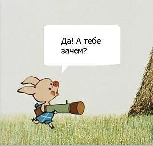 Откровение плохого папы