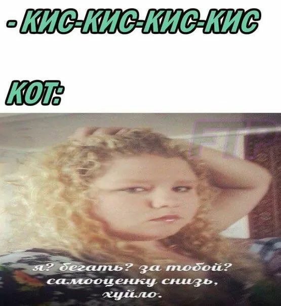 Немножко «этого»