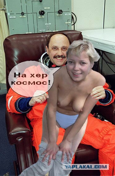 Фотожаба: Послание космонавта