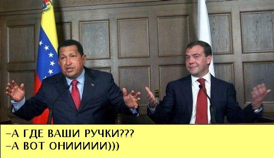 Фотожаба: В-О-О-О-ОТ Т-А-А-АКИЕ!