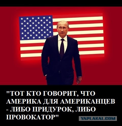 А можно нам одолжить Путина на месяцок?