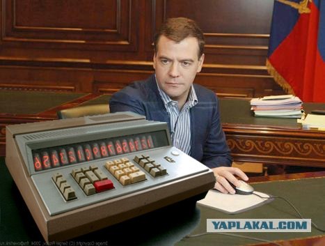 На ЯПе завис