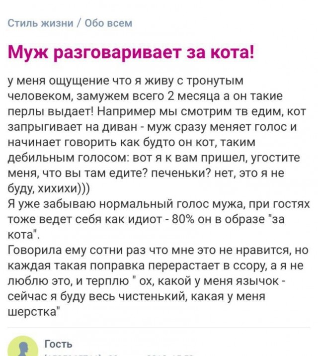 Чад кутежа, ад и мгла с женских форумов