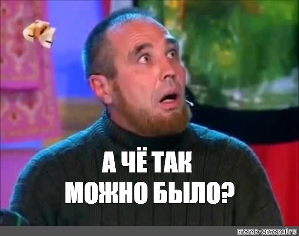 Футбол Спартак