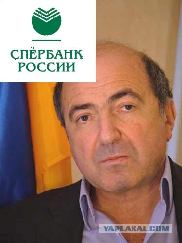 Сбербанк России. Ребрендинг.