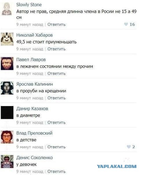 Забавные шутки, картинки и фразы из этих ваших интернетов