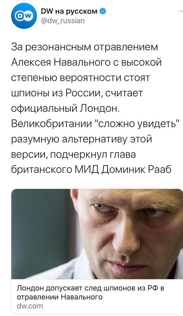 Ядовитый источник. Расследование о том, где был отравлен Алексей Навальный