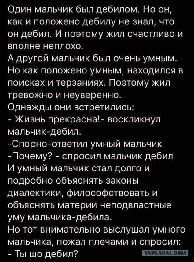 Юмор в картинках 19.09.20