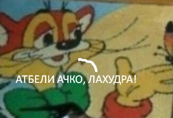 Бредзона 25.10.20