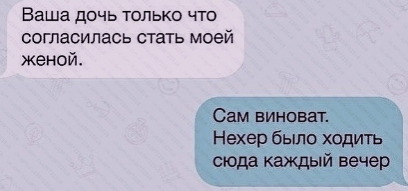 Когда жена распускает руки