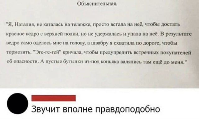 Юмор в картинках  22.12.20