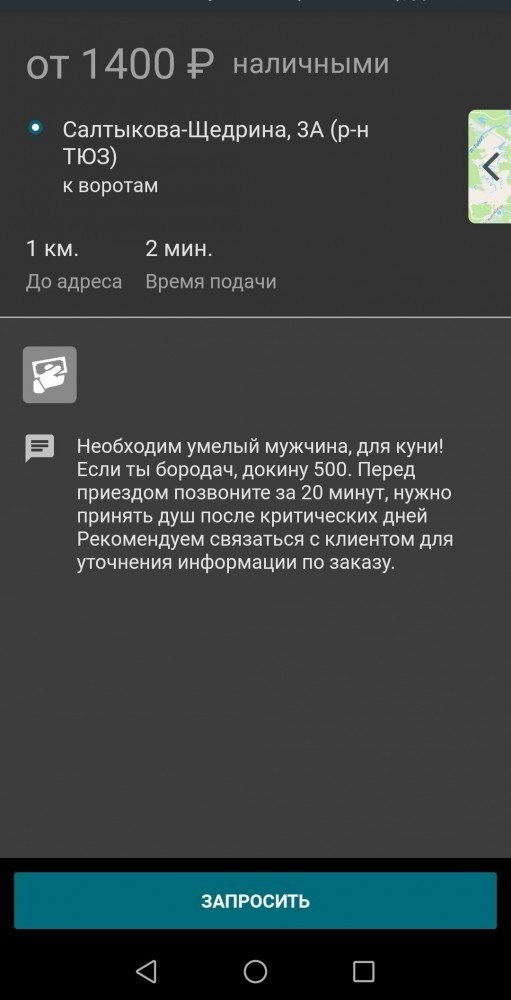 6 главных причин, почему женщинам не нравится борода