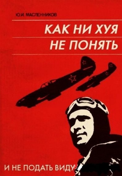 Буйный носорог