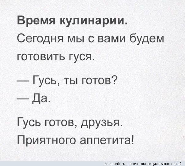 Кулинария: Утиный баллотин.