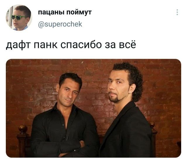Картинки и мемы для настроения