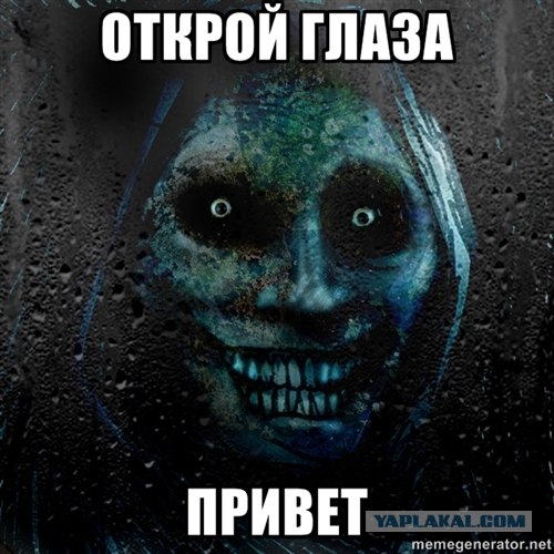 Оставьте дверцу открытой!