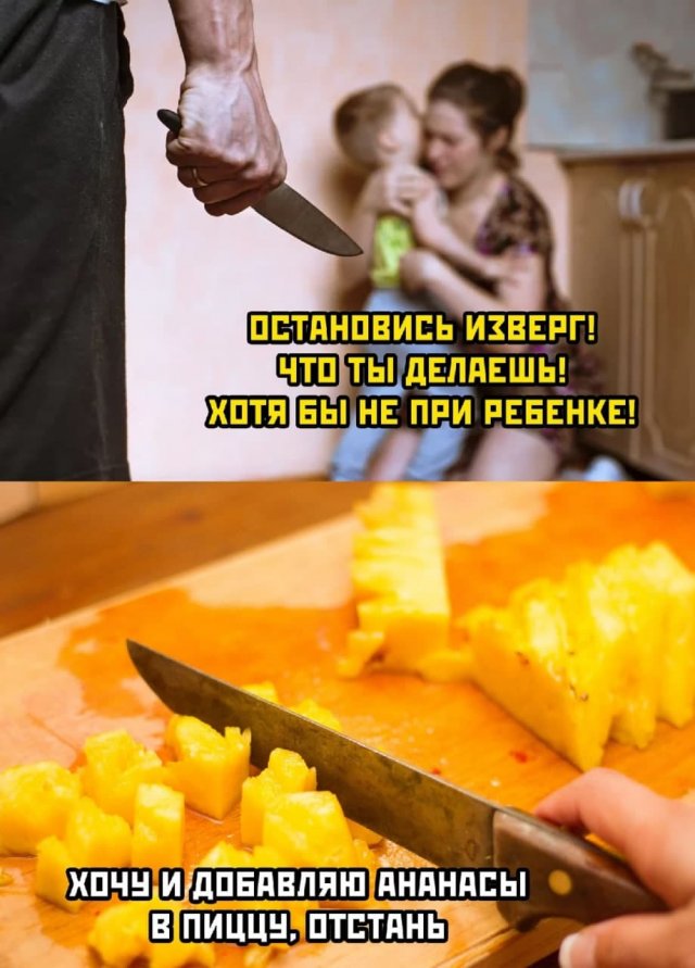 Начинается неделька...