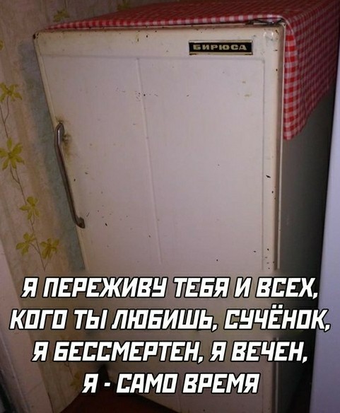Весёлый полтишок 26.03