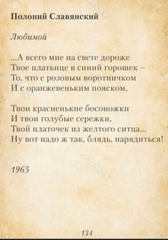 Бредзона 30.03.21
