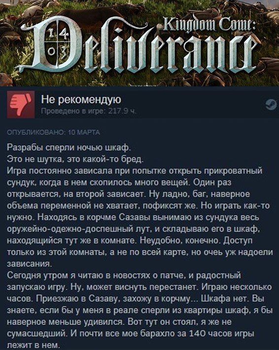 Ошеломительных историй пост