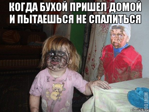 Алкопост