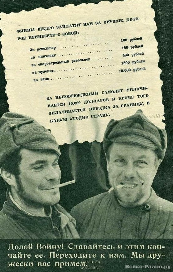 Аусвайс