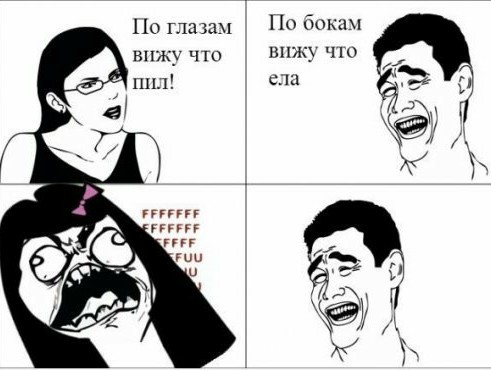 Аморальная деградация