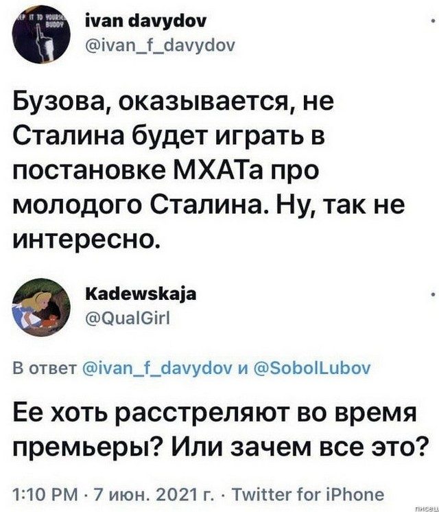 Картинки и мемы для настроения 16.06.2021