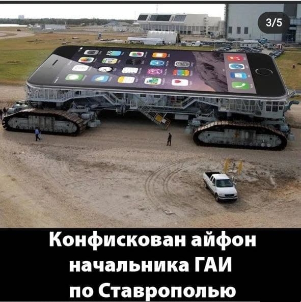 Просто один сотрудник из ГИБДД Ставрополья