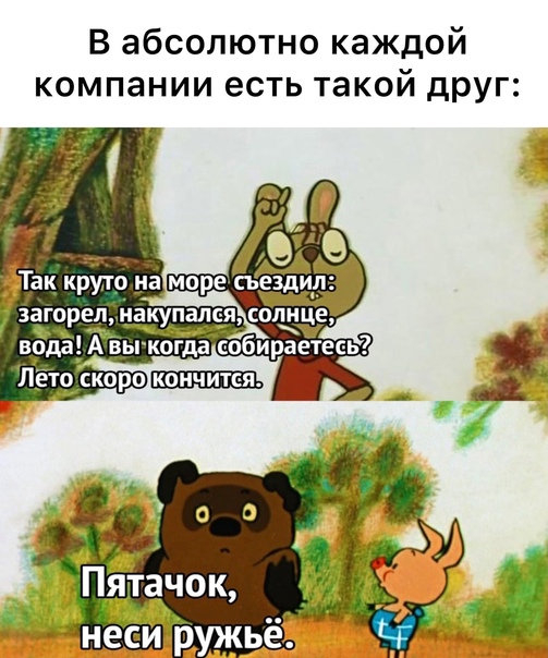 Алкопост 31.07.21