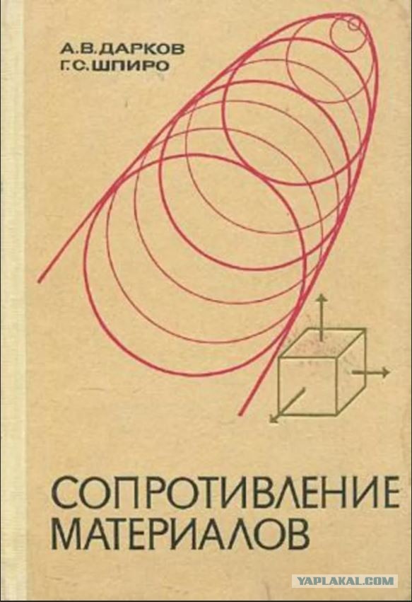 Вот такая *опа, пожалейте хоть