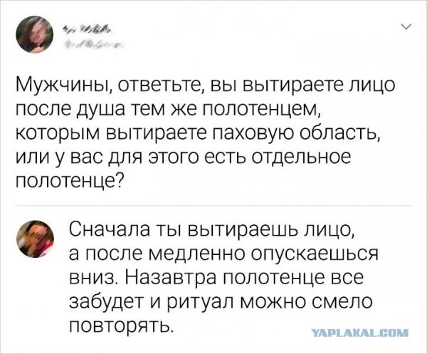 Комментарии к постам в разных группах, которые вызвали улыбку