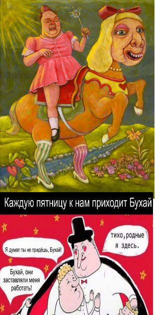 Это настолько ужасно, что даже прекрасно