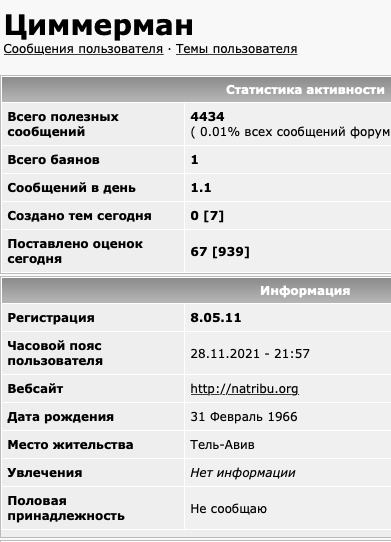 17 снимков из польских соцсетей, глядя на которые появляется больше вопросов, чем ответов
